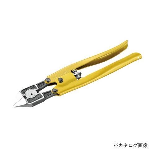 TSUNODA パワー ブラス（真鍮）カッター 230mm バネ付 ストレート刃 PC-1400