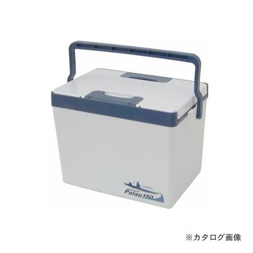 アバンテパラオクーラー 150型 8個セット