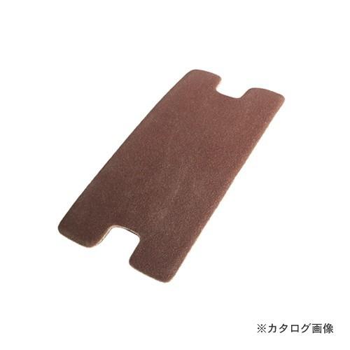ベスト ウォッシャブル パットサンダー 替パッド中削用  PS-1402
