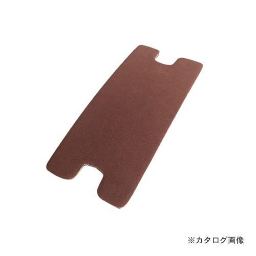 ベスト ウォッシャブル パットサンダー 替パッド仕上用  PS-1403
