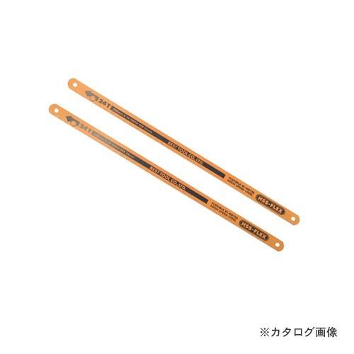 ベスト 金切鋸刃 2枚入  FBM-1024