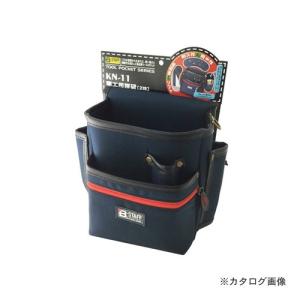 ベスト電工用腰袋(2段) KN-11｜plus1tools