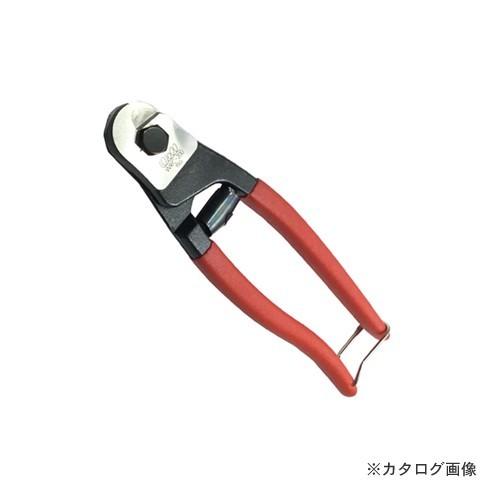 Well ワイヤーロープカッター 200mm  WRC-200