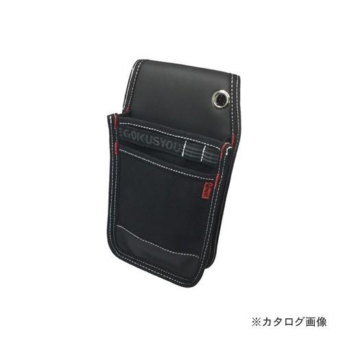 極匠(GOKUSYO) ミニ釘袋 ロング  GKN-02