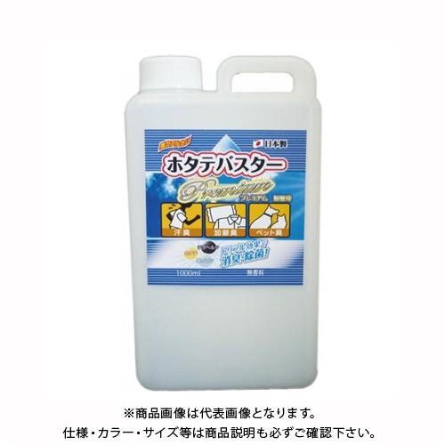 ハインズワーク ホタテバスタープレミアム1000ml HB-1000P