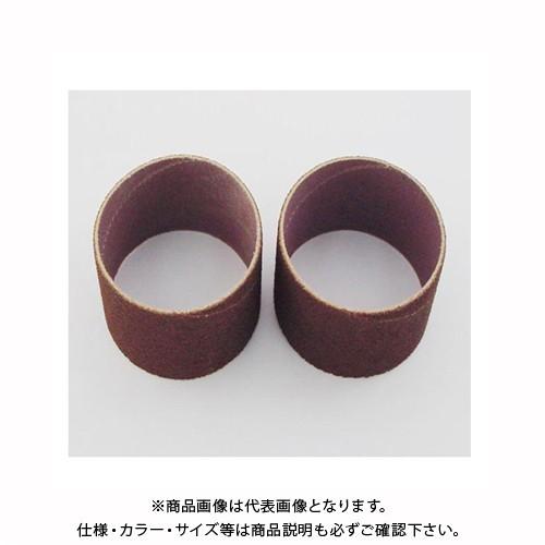 サンフレックス ドラムサンダー 替バンド（#80） No.5237