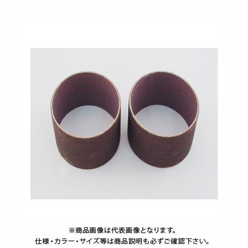 サンフレックス ドラムサンダー 替バンド（#120） No.5238