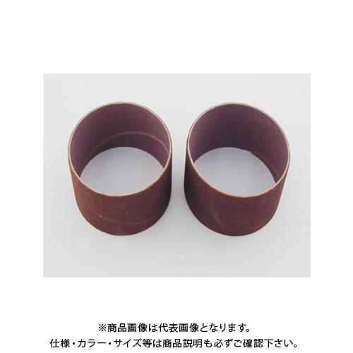 サンフレックス ドラムサンダー 替バンド（#180） No.5239