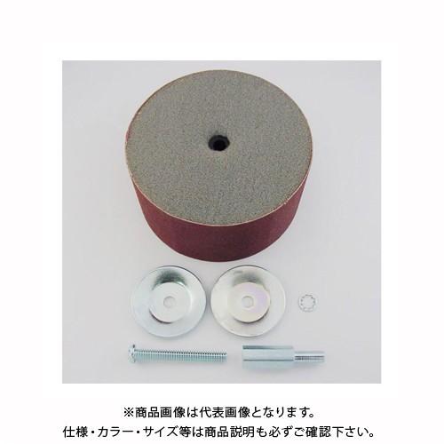 サンフレックス サンディングローラー（セット） No.5265