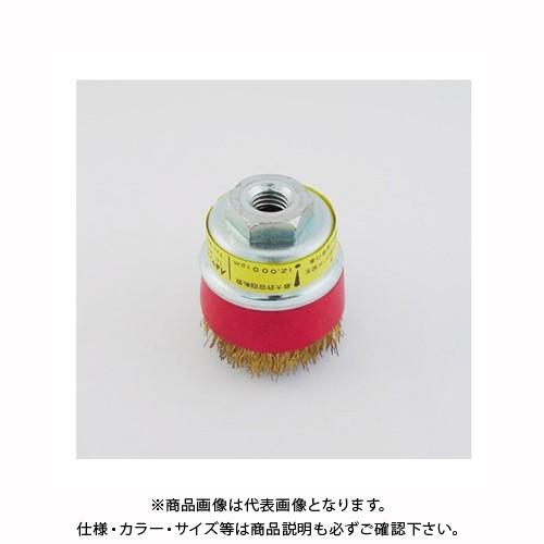 サンフレックス 50mmジスクカップワイヤー キンセン No.4157