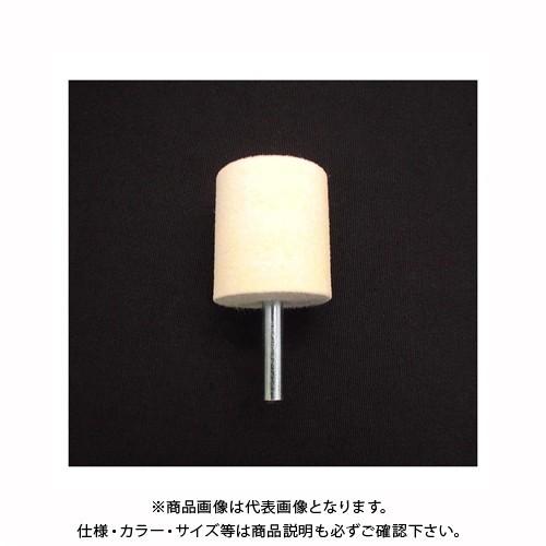 サンフレックス 軸付フェルトバフ（円筒型） No.4414