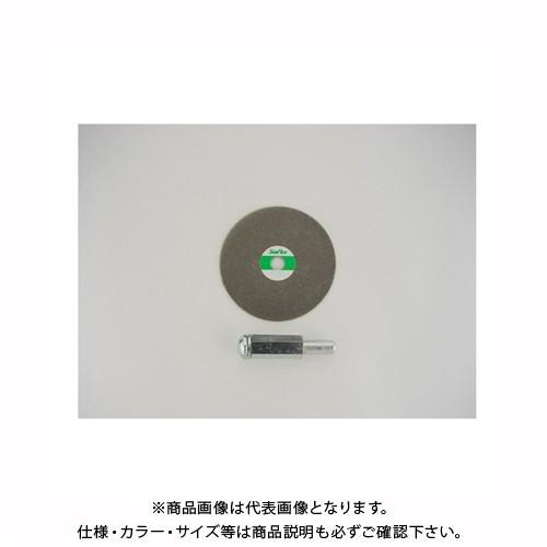 サンフレックス ダイヤシャープラー 50mm径 No.3281