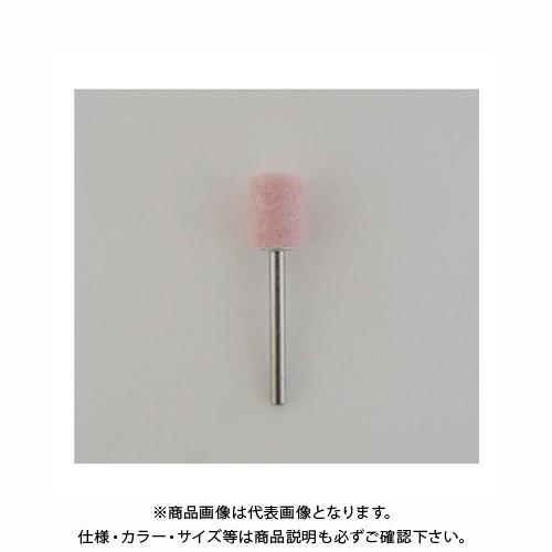 サンフレックス 軸付砥石10mm径（金属用） No.3415