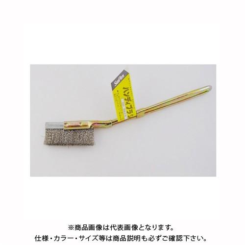 サンフレックス チャンネルブラシ（真鍮線） No.5623