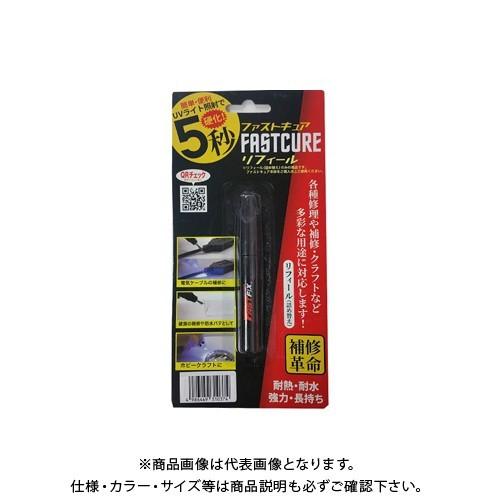 アイガーツール ファストキュア リフィール 910-GS