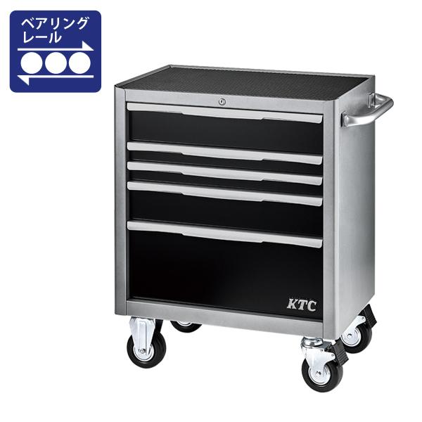 送料別途 直送品 KTC EKW-1105SBK ローラーキャビネット (上段深型5段5引出し) シ...