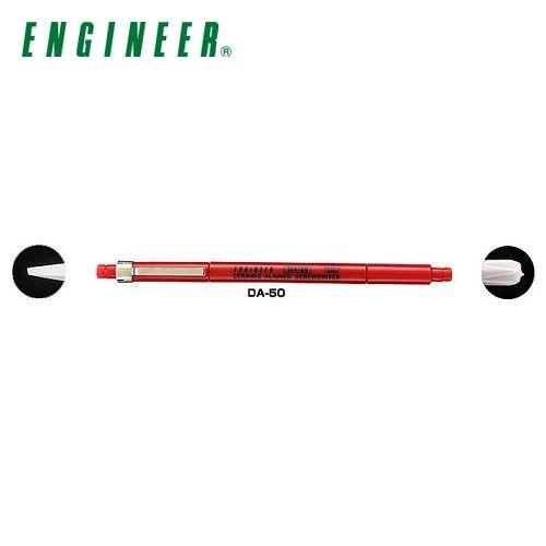 エンジニア ENGINEER セラミック調整ドライバー DA-50