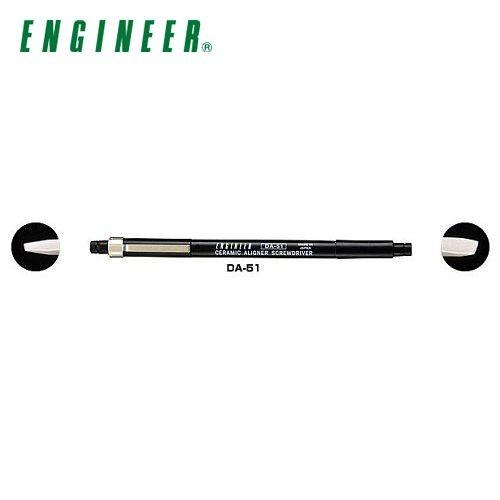 エンジニア ENGINEER セラミック調整ドライバー DA-51