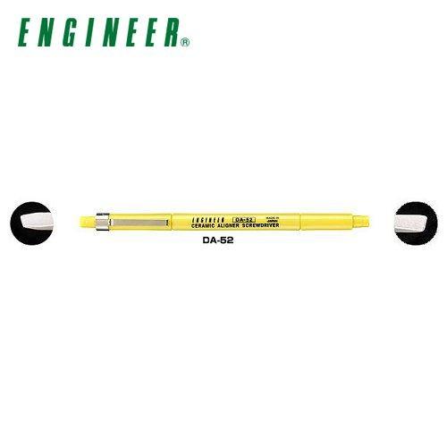 エンジニア ENGINEER セラミック調整ドライバー DA-52