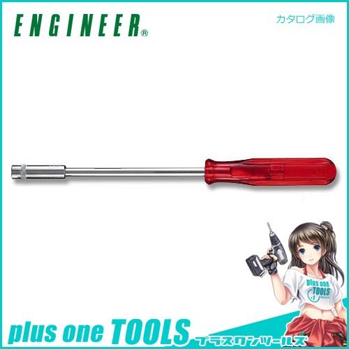 エンジニア ENGINEER ナットドライバー DN-04