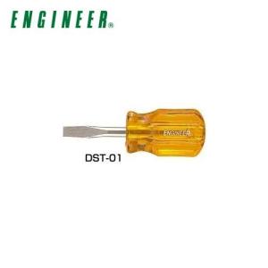 エンジニア ENGINEER スタビードライバー -6.3×0.9 DST-01｜plus1tools