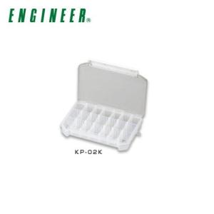 エンジニア ENGINEER パーツケース(強化型) KP-02K｜plus1tools