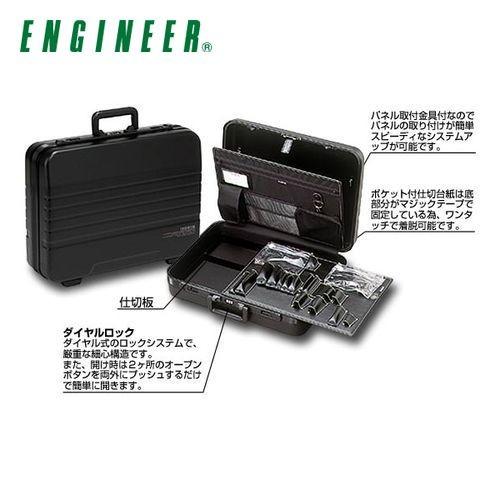 エンジニア ENGINEER パネル付アタッシュケース KSE-12