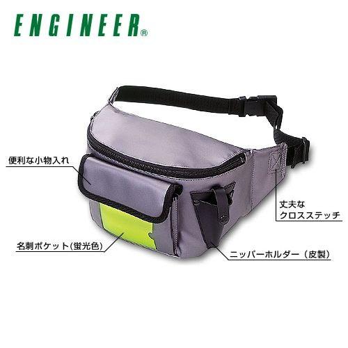 エンジニア ENGINEER ウエストポーチ KSE-21