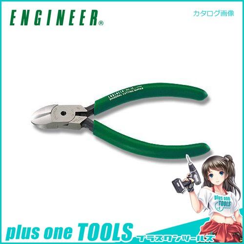 エンジニア ENGINEER 強力ニッパー NK-16