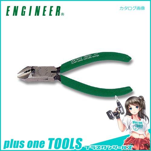 エンジニア ENGINEER 斜ニッパー NN-46