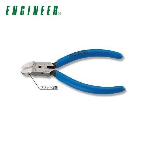 エンジニア ENGINEER プラスチックニッパー NP-03