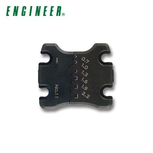 エンジニア ENGINEER 交換用ダイス PAD-11S