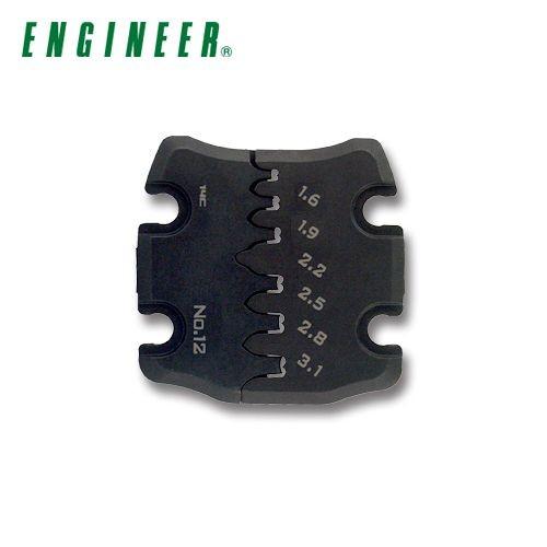 エンジニア ENGINEER 交換用ダイス PAD-12S