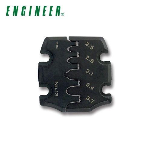 エンジニア ENGINEER 交換用ダイス PAD-13S