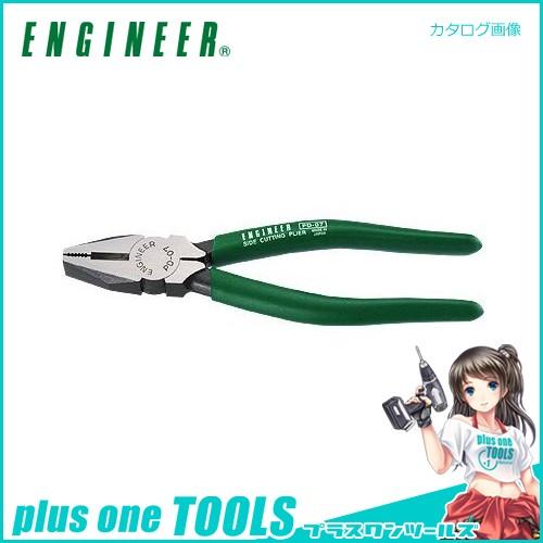 エンジニア ENGINEER 電工ペンチ 175mm PD-07