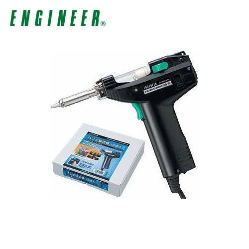 エンジニア ENGINEER ハンダ除去機 SDA-20