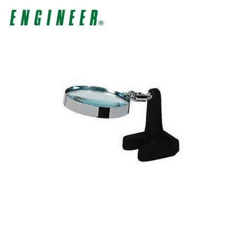 エンジニア ENGINEER 拡大鏡 SL-04