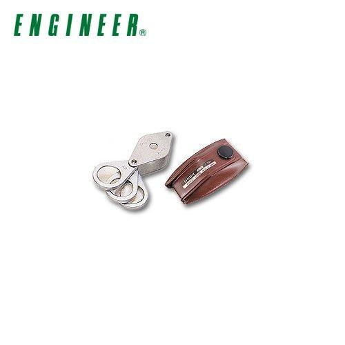 エンジニア ENGINEER ポケットルーペ SL-52