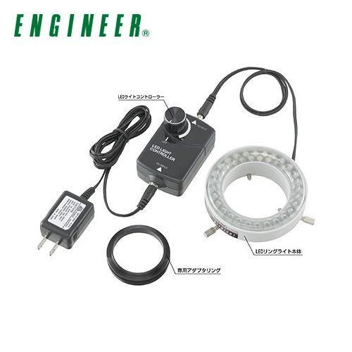 エンジニア ENGINEER LEDリングライト SL-77