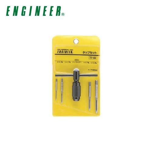 エンジニア ENGINEER タップセット TT-03