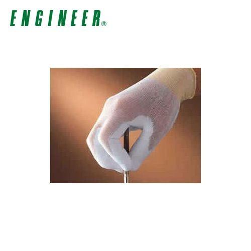エンジニア ENGINEER 低発塵性手袋(パームコート) S ZC-41