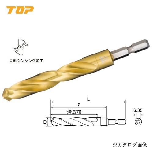 トップ工業 TOP 六角シャンクコバルトドリル(チタンコーティング) EOD-11.0G