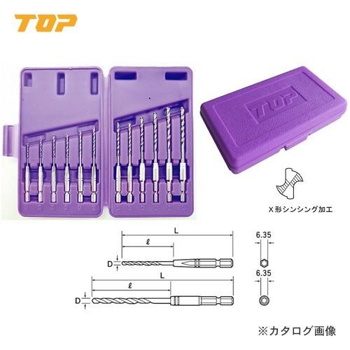 トップ工業 TOP 六角シャンク鉄工ドリルセット(ケース付き) ETD-2060S