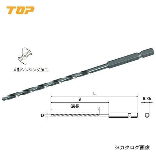 トップ工業 TOP 六角シャンク鉄工ロングドリル ETD-4.2L