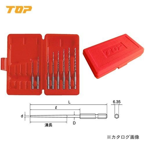 トップ工業 TOP 六角シャンクテーパー下穴錐セット(ケース付き) ETK-2060S