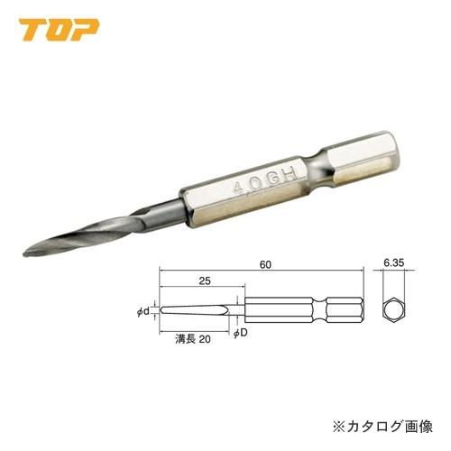 トップ工業 TOP 六角シャンクテーパー下穴錐ミニタイプセット ETK-3SS