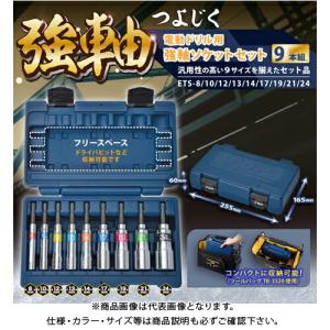 トップ工業 TOP 電動ドリル用 ユニバーサルソケットセット EUS-1024S 