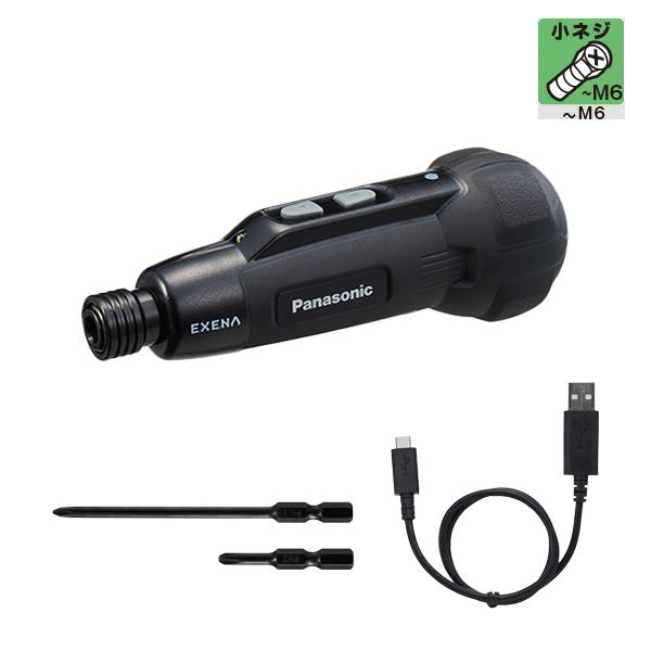 EXENA 充電ミニドライバー 黒 850回転/分 高輝度LED ブレーキ機能 EZ1D11S-B ...