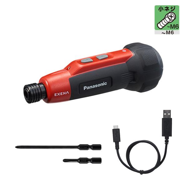 EXENA 充電ミニドライバー 赤 850回転/分 高輝度LED ブレーキ機能 EZ1D11S-R ...