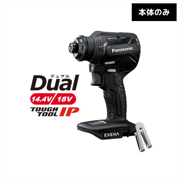 EXENA 充電ドリルドライバー 黒 Dual 本体のみ EZ1DD2X-B パナソニック Pana...